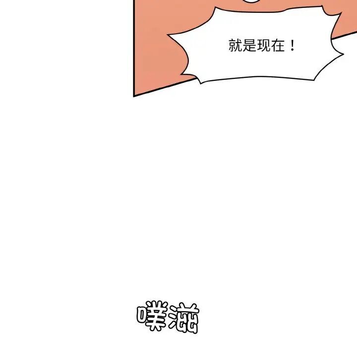 176P - 神秘香味研究室/情迷研究室