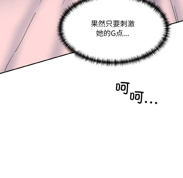 185P - 神秘香味研究室/情迷研究室