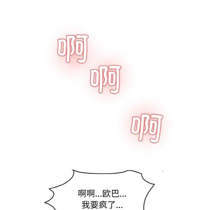 186P - 神秘香味研究室/情迷研究室
