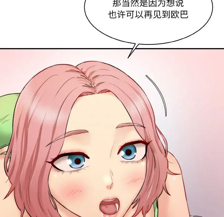18P - 神秘香味研究室/情迷研究室