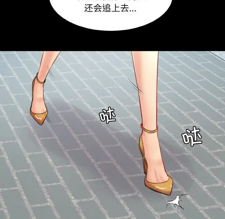 27P - 神秘香味研究室/情迷研究室