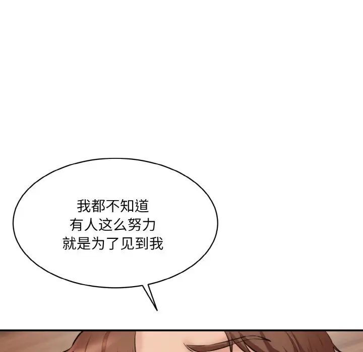 32P - 神秘香味研究室/情迷研究室