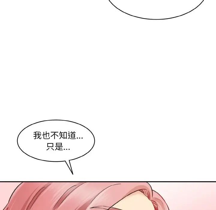 34P - 神秘香味研究室/情迷研究室
