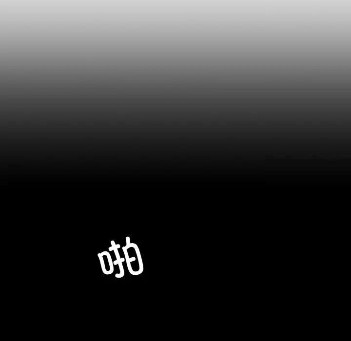 37P - 神秘香味研究室/情迷研究室