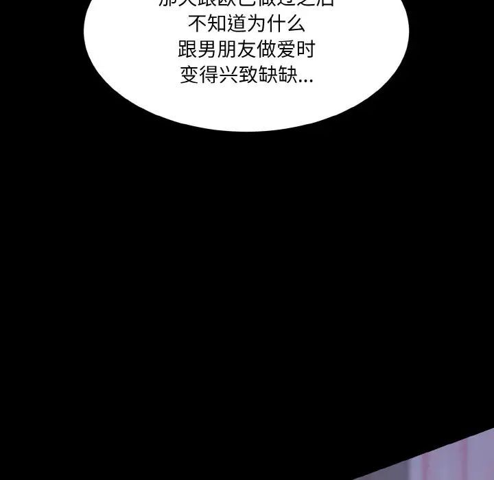 41P - 神秘香味研究室/情迷研究室