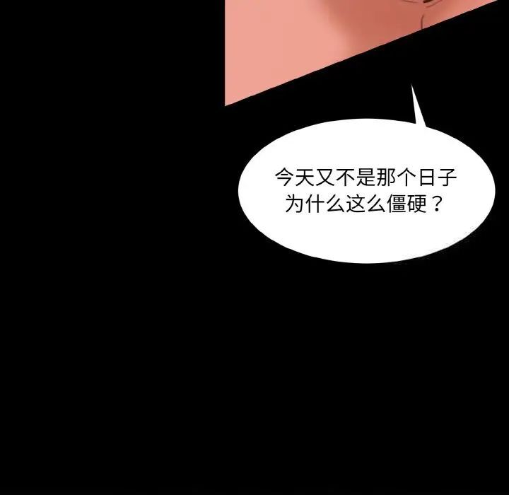 46P - 神秘香味研究室/情迷研究室