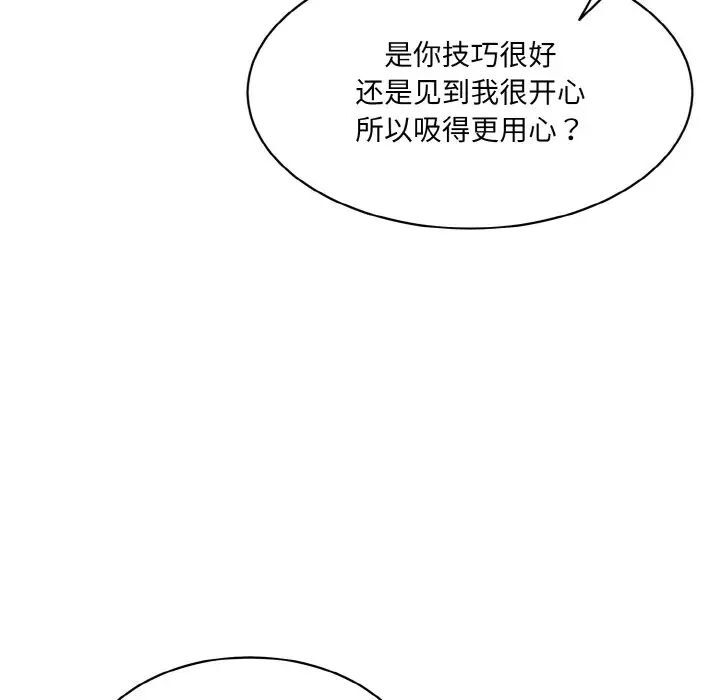 62P - 神秘香味研究室/情迷研究室