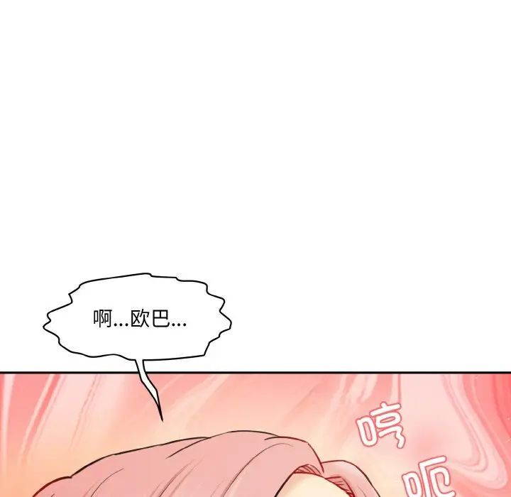 72P - 神秘香味研究室/情迷研究室