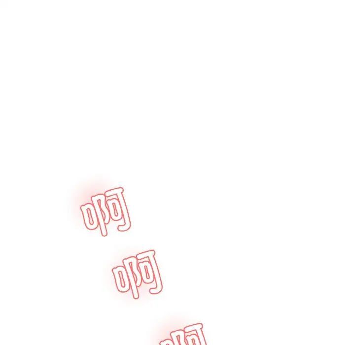 77P - 神秘香味研究室/情迷研究室