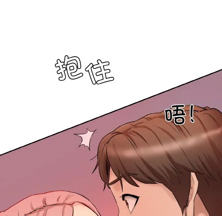 81P - 神秘香味研究室/情迷研究室