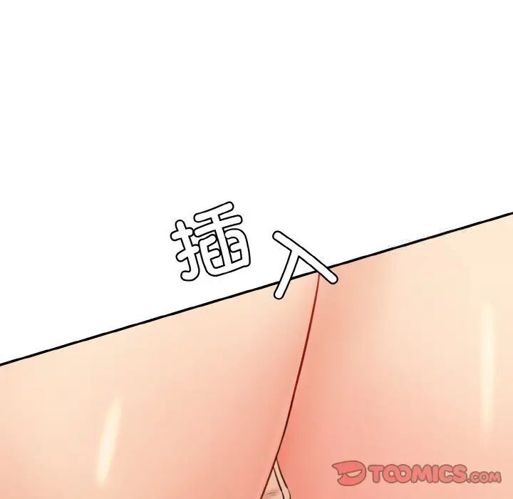 92P - 神秘香味研究室/情迷研究室