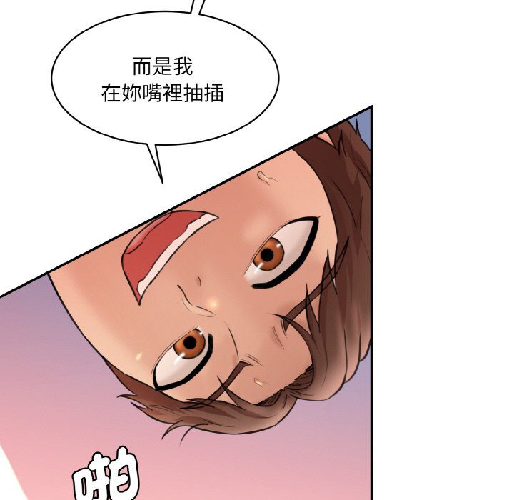 113P - 神秘香味研究室/情迷研究室