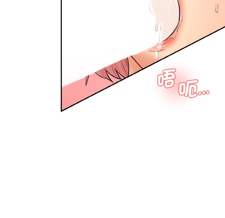 119P - 神秘香味研究室/情迷研究室