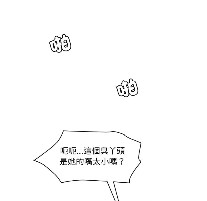 120P - 神秘香味研究室/情迷研究室