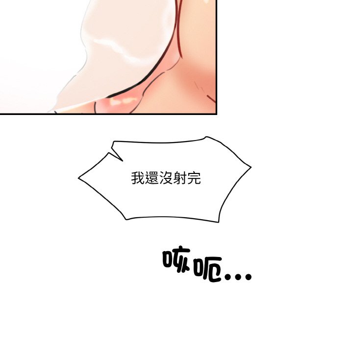131P - 神秘香味研究室/情迷研究室