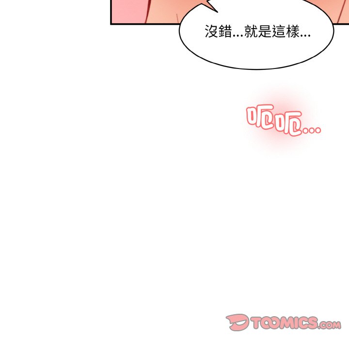 140P - 神秘香味研究室/情迷研究室