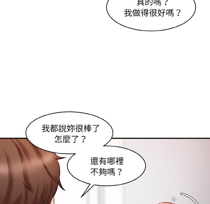 143P - 神秘香味研究室/情迷研究室