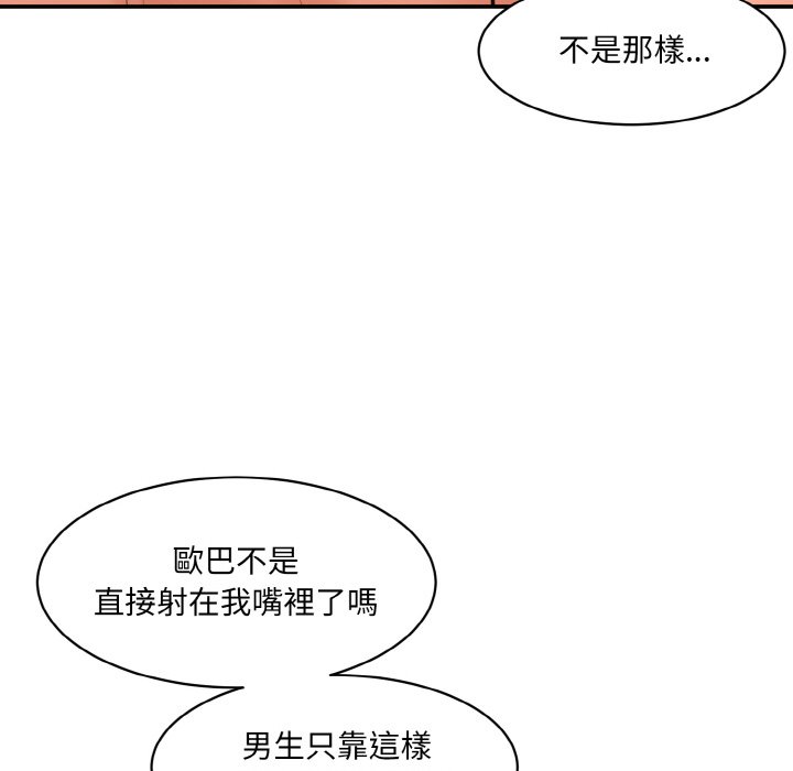 145P - 神秘香味研究室/情迷研究室