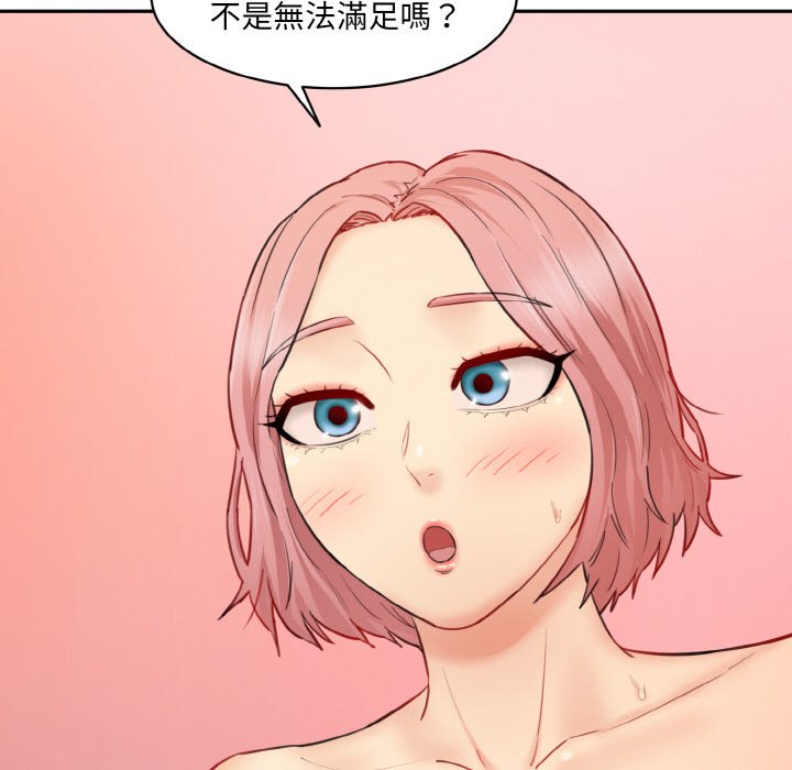 146P - 神秘香味研究室/情迷研究室
