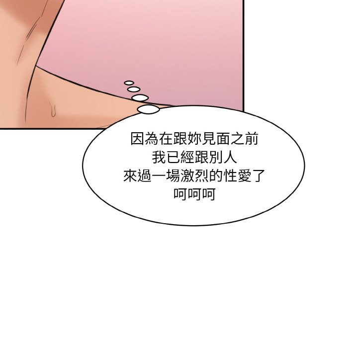 150P - 神秘香味研究室/情迷研究室