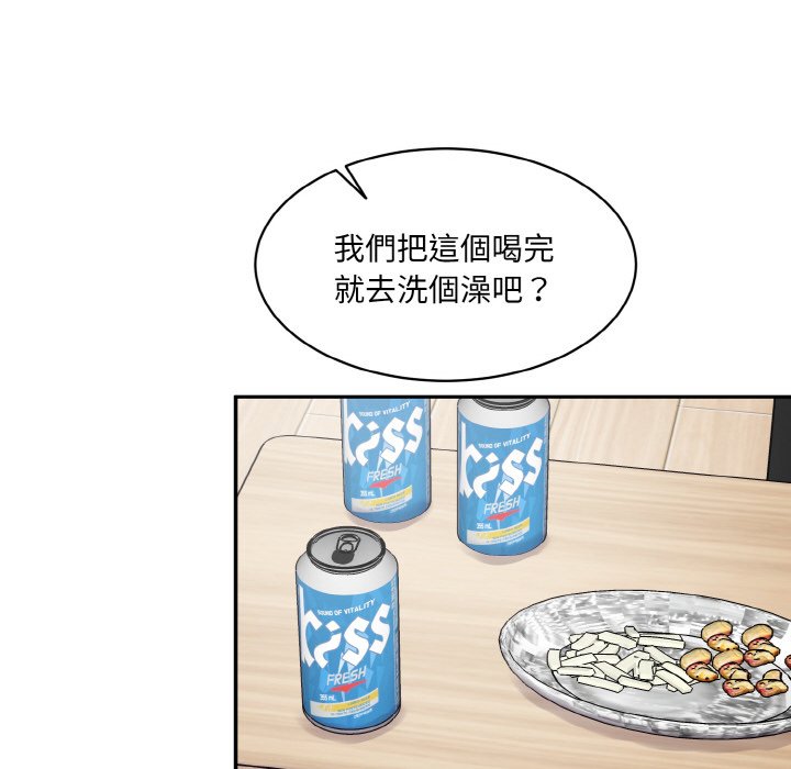 151P - 神秘香味研究室/情迷研究室