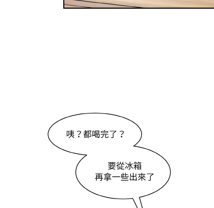 152P - 神秘香味研究室/情迷研究室