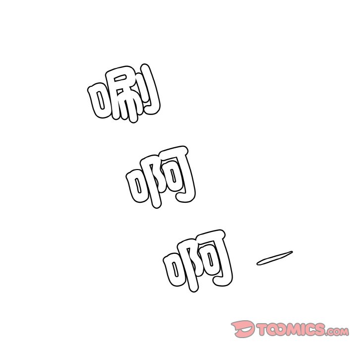 156P - 神秘香味研究室/情迷研究室