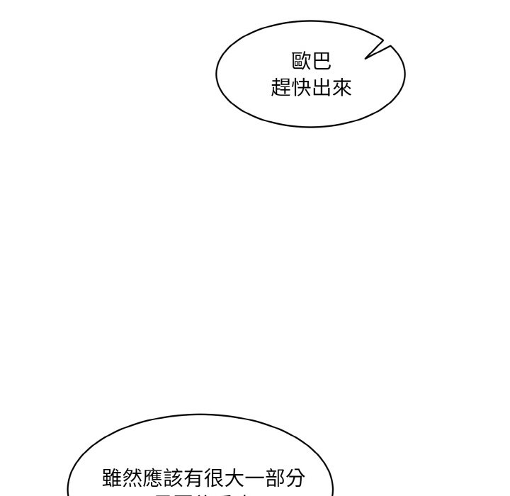 163P - 神秘香味研究室/情迷研究室
