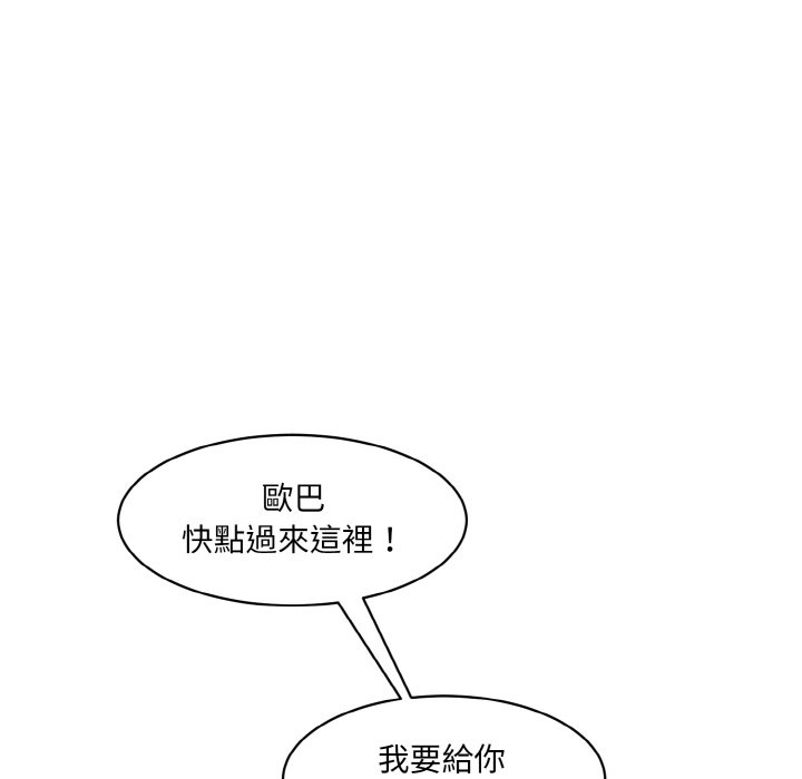 166P - 神秘香味研究室/情迷研究室