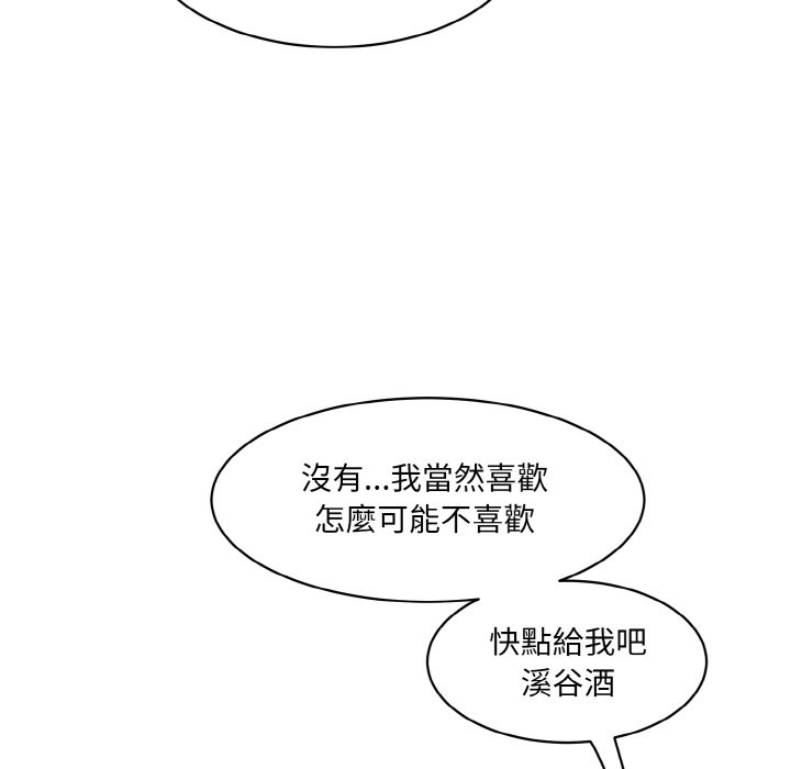 175P - 神秘香味研究室/情迷研究室