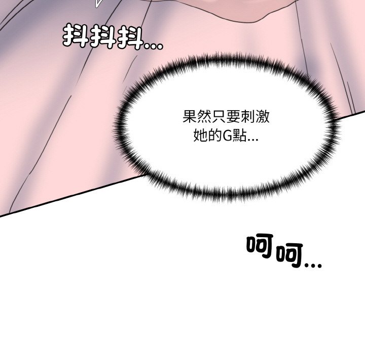 21P - 神秘香味研究室/情迷研究室