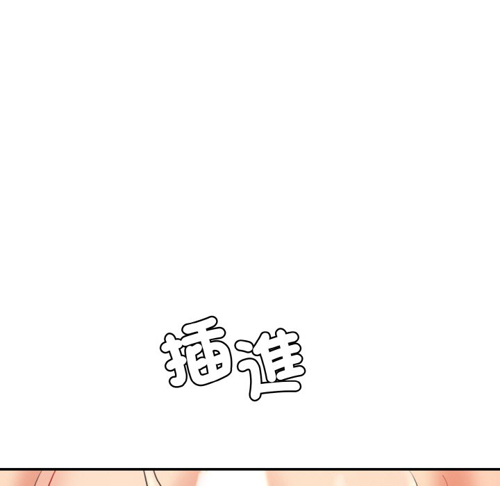 51P - 神秘香味研究室/情迷研究室