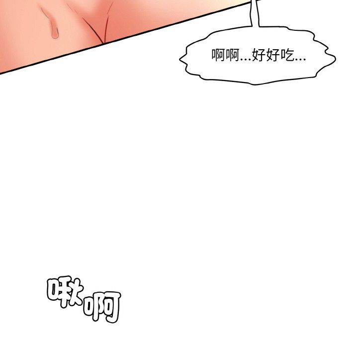 6P - 神秘香味研究室/情迷研究室