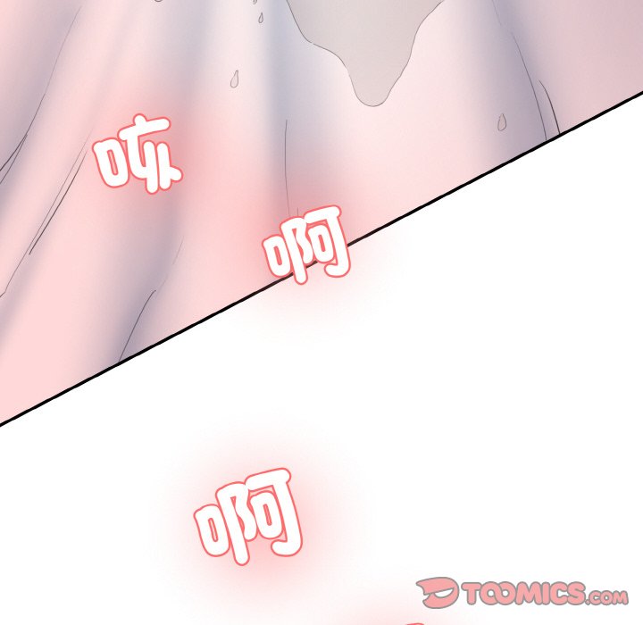 68P - 神秘香味研究室/情迷研究室