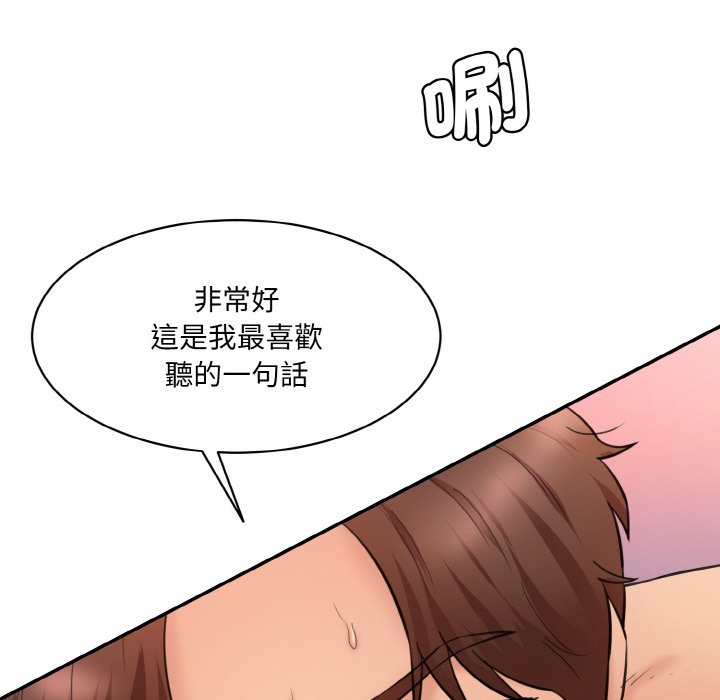 85P - 神秘香味研究室/情迷研究室