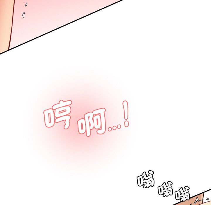 115P - 神秘香味研究室/情迷研究室