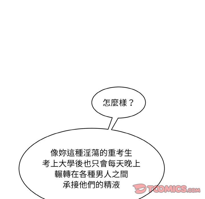 120P - 神秘香味研究室/情迷研究室