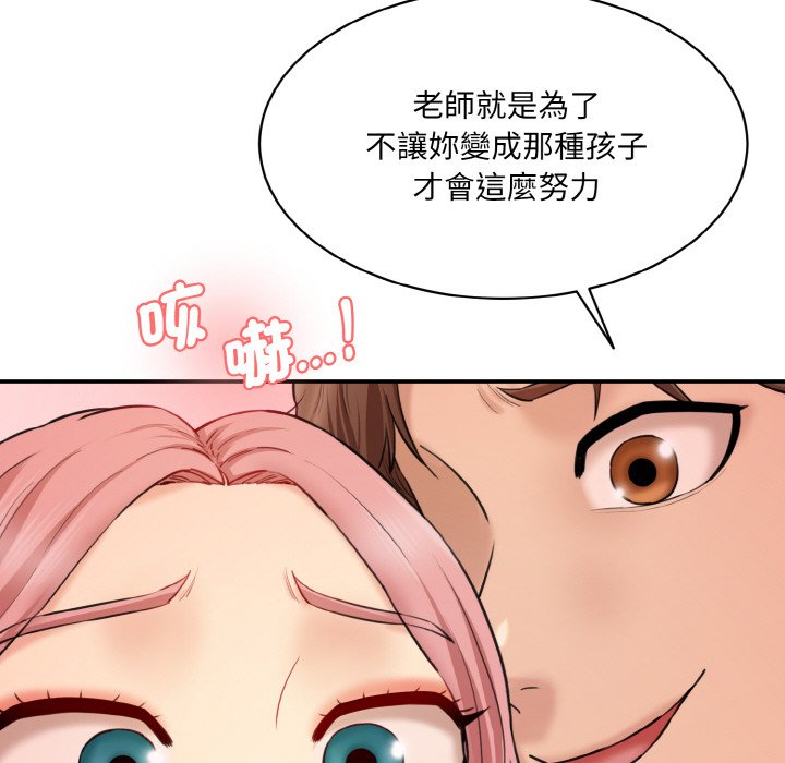 124P - 神秘香味研究室/情迷研究室