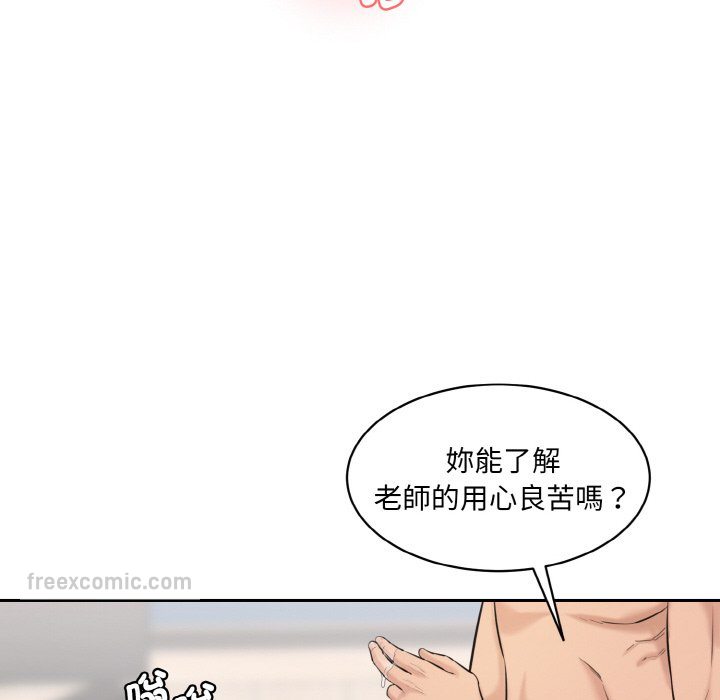 126P - 神秘香味研究室/情迷研究室