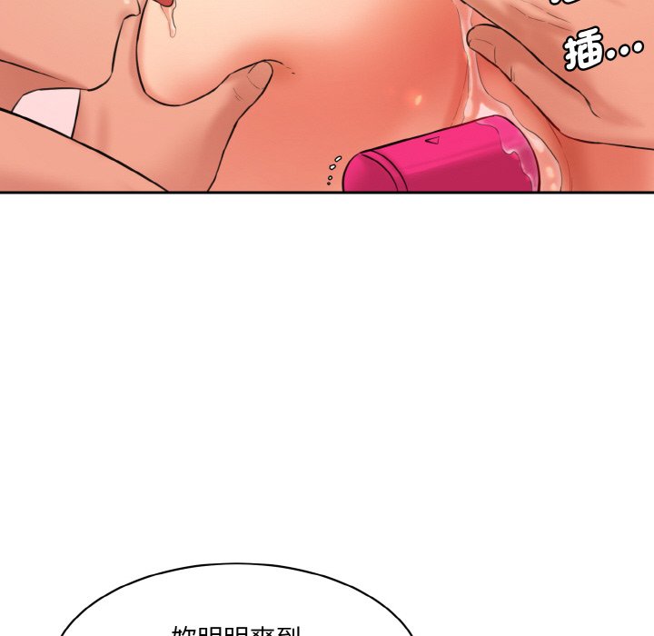 154P - 神秘香味研究室/情迷研究室