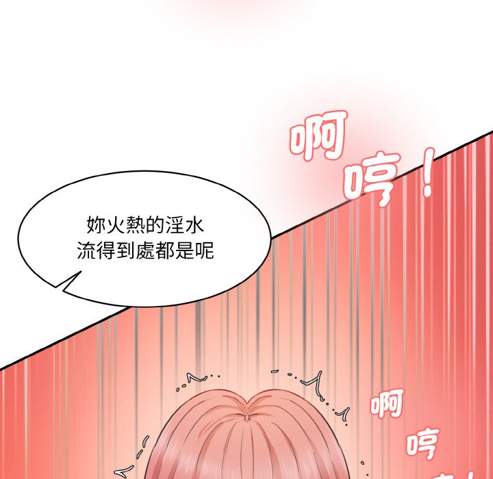 158P - 神秘香味研究室/情迷研究室