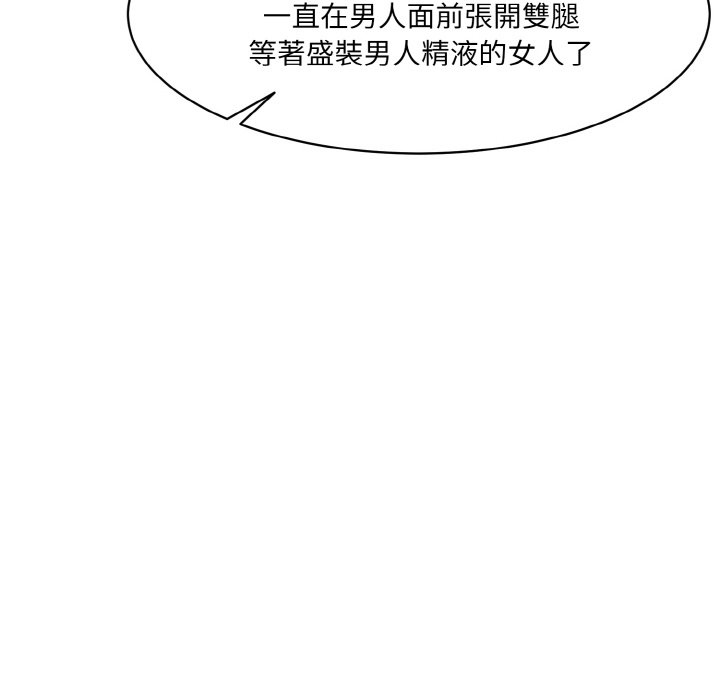 161P - 神秘香味研究室/情迷研究室
