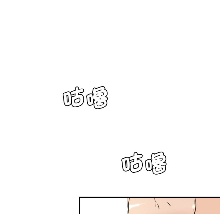 19P - 神秘香味研究室/情迷研究室