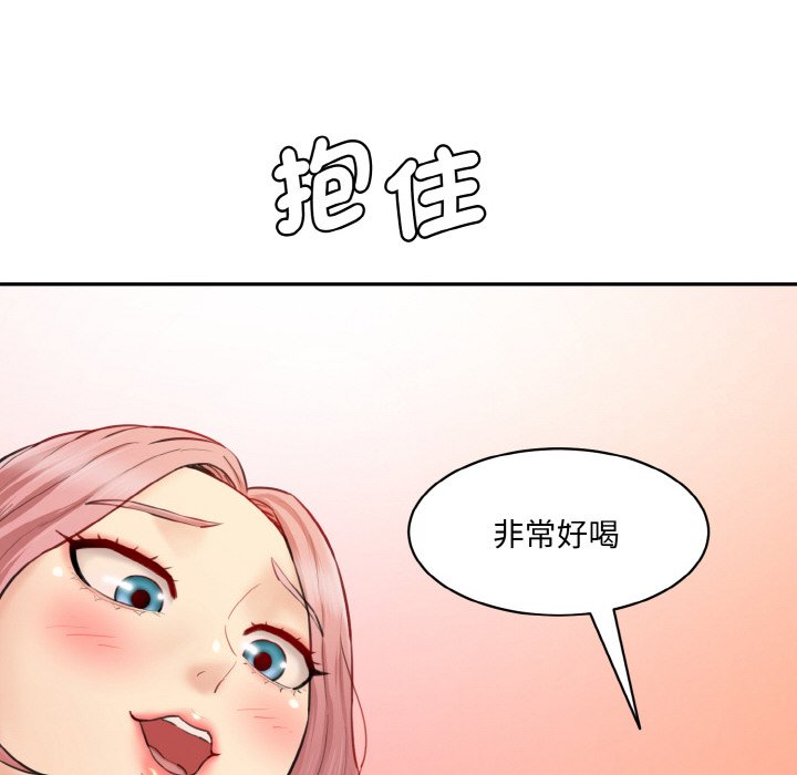 22P - 神秘香味研究室/情迷研究室