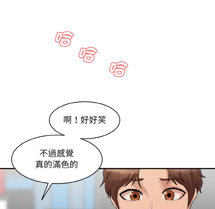 47P - 神秘香味研究室/情迷研究室