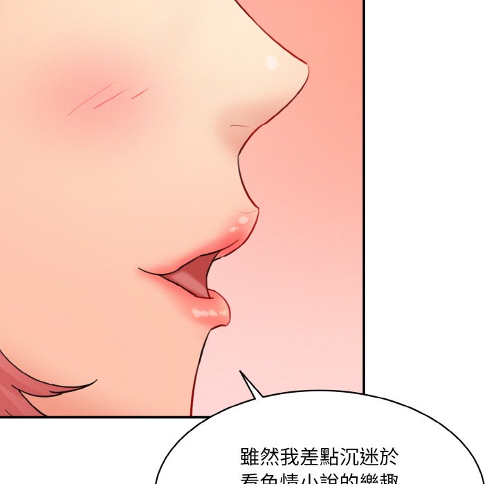 55P - 神秘香味研究室/情迷研究室