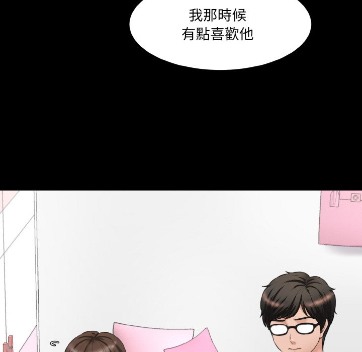 61P - 神秘香味研究室/情迷研究室