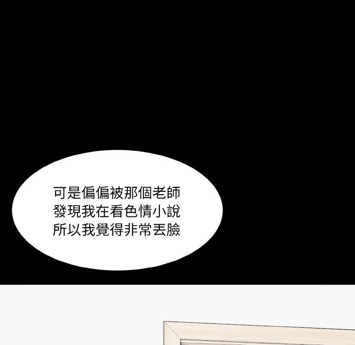 63P - 神秘香味研究室/情迷研究室