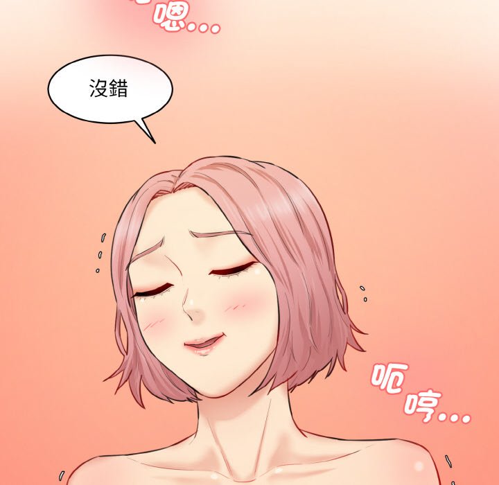 68P - 神秘香味研究室/情迷研究室