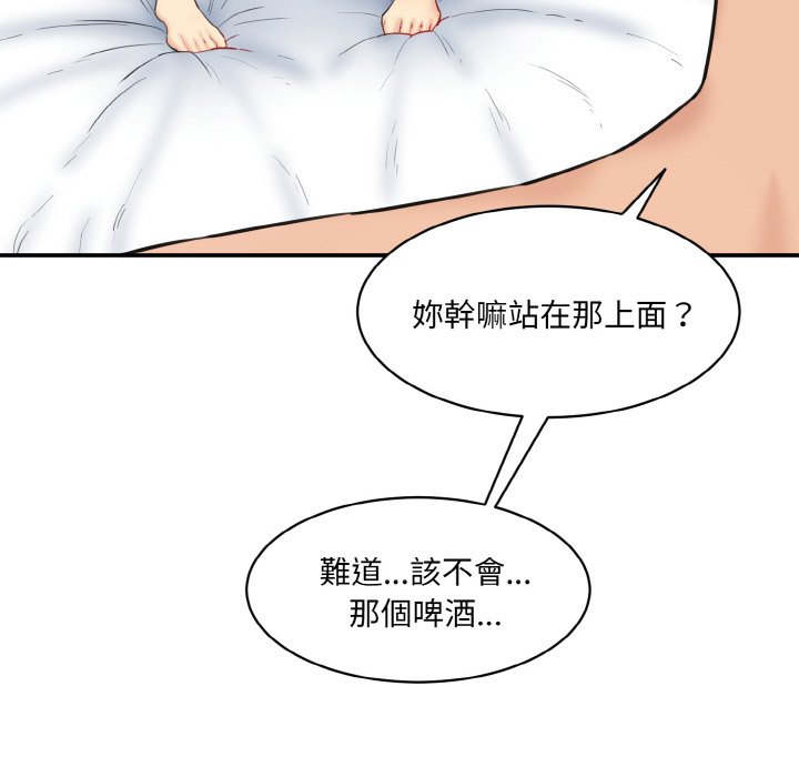 6P - 神秘香味研究室/情迷研究室
